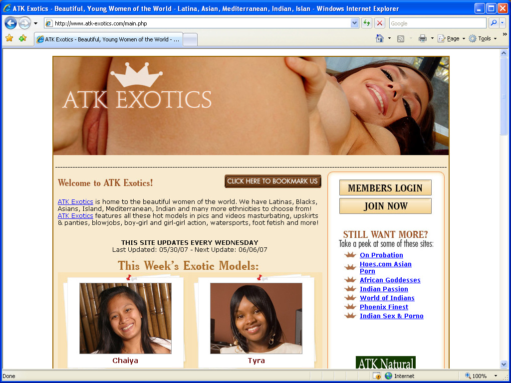 ATK Exotics screenshot number 1